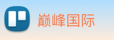 巅峰国际 logo
